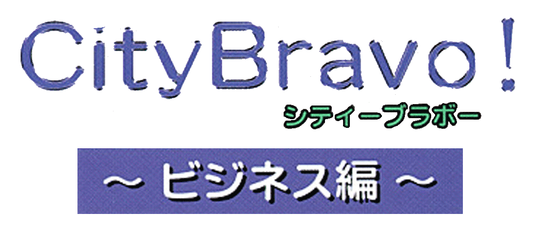 City Bravo logo for Playstation